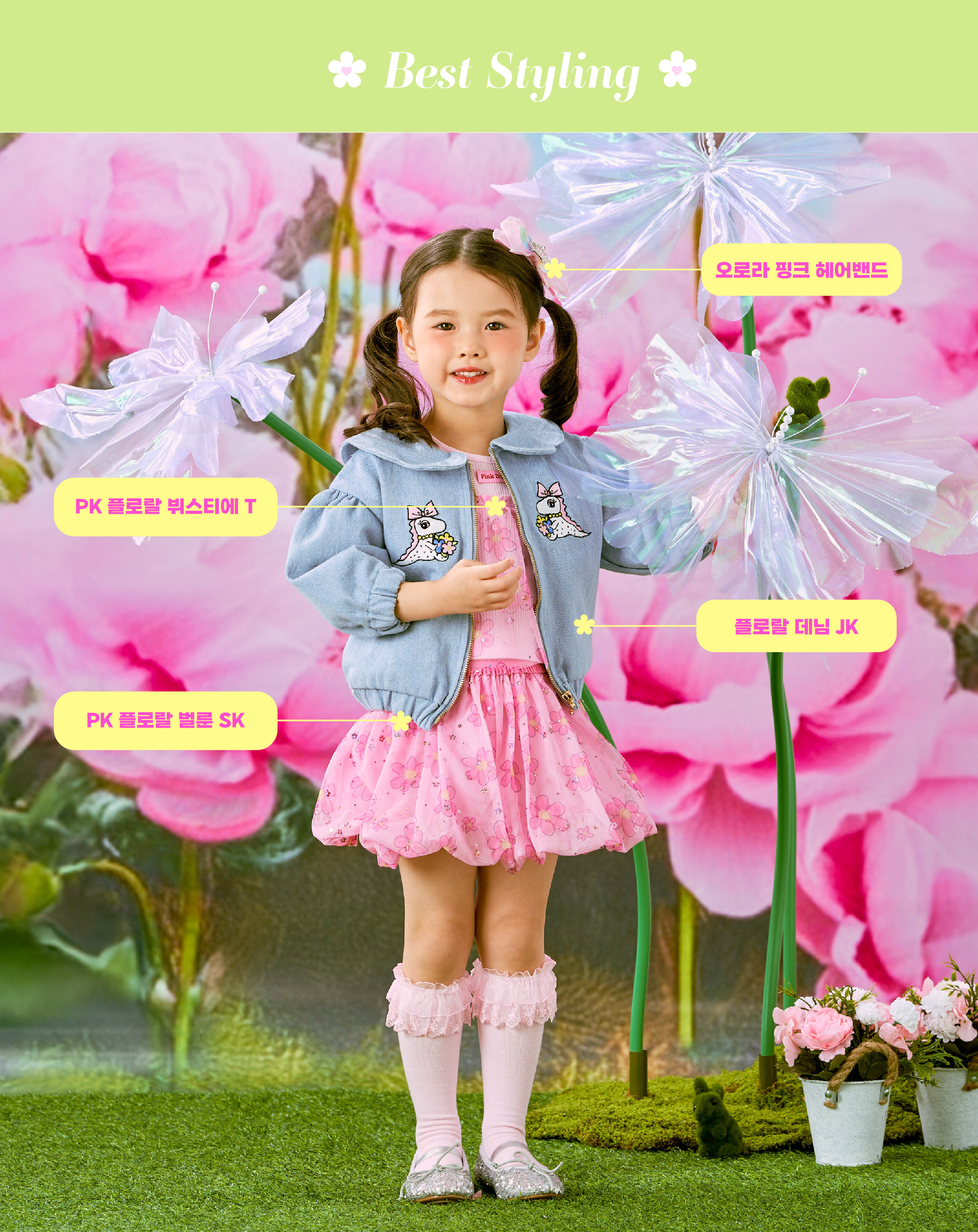 26SS 1차 P61DG5041 오로라 핑크 헤어밴드-05.jpg